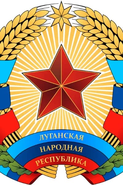 Встановлення маріонеткового режиму ЛНР